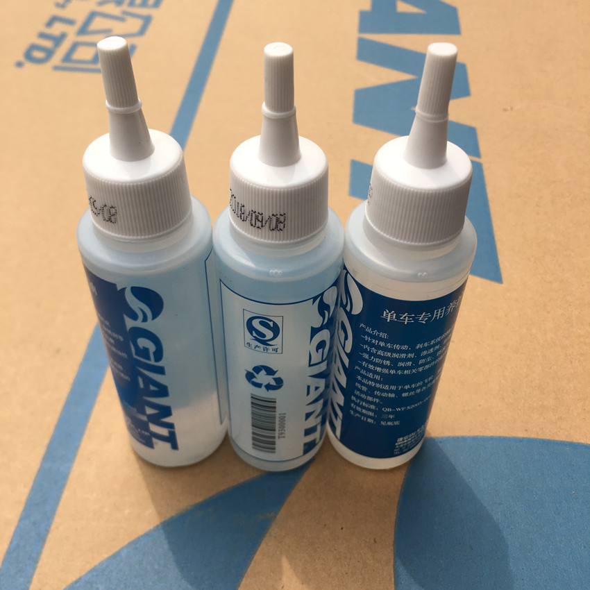 GIANT bicycle maintenance oil Chain oil lubricating oil Mountain road bike variable speed gear