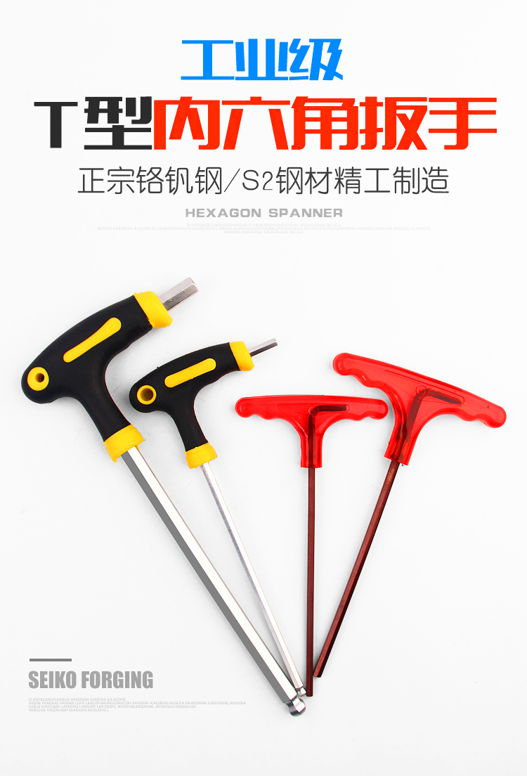 Giant hexagonal screw angle wrench universal 3 4th 5mm6 automatic hexagonal water chestnut tool inner angle hexagonal plate