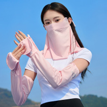 Seamless integrated sun protection mask for women summer full face anti-UV mask neck protection outdoor driving sunshade ice silk face kini