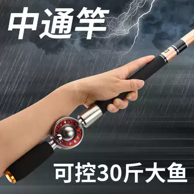 New positioning Zhongtong fishing rod wheel integrated inner trace fishing rod short section hand rod ultra-light and hard 28 adjustment fishing rod fishing rod