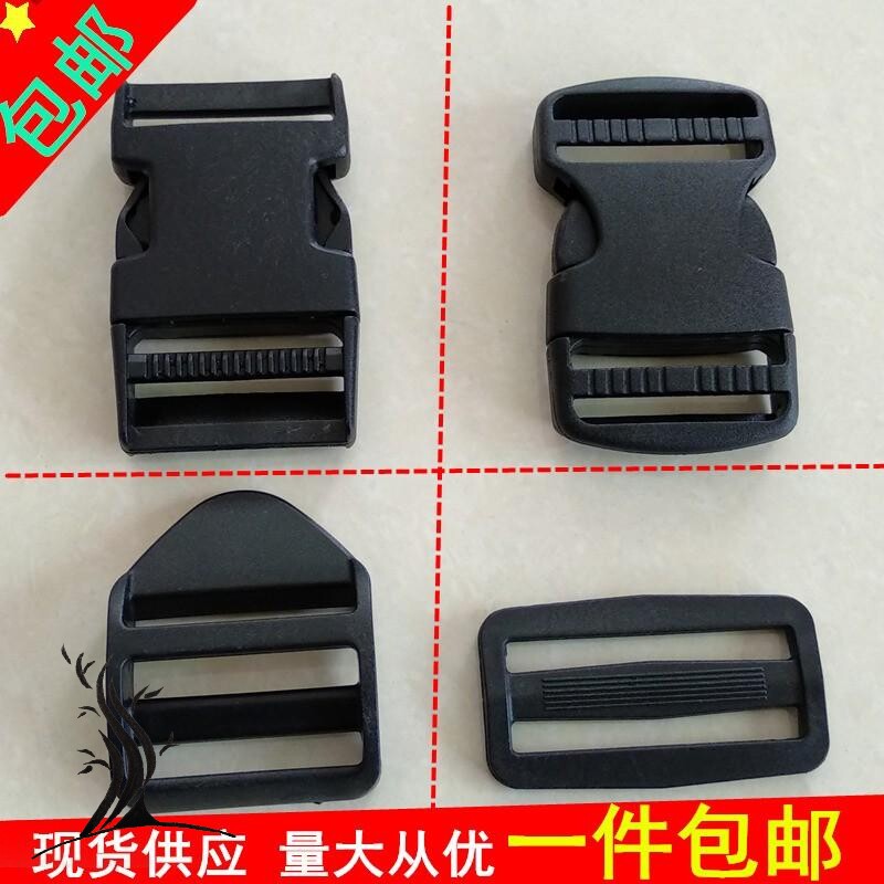 Accessories buckle plastic insert buckle Thickened Nylon Pocket Buckle on Bag Accessories with Bag Accessories