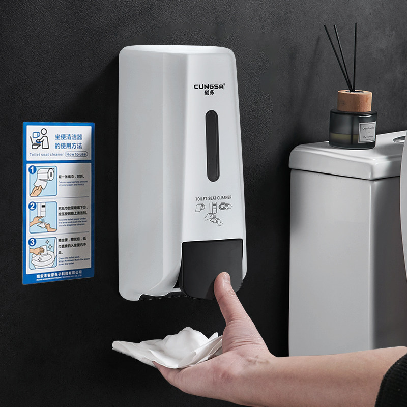 Toilet toilet sterilizer wall hanging foam toilet board disinfection machine public makeup room seat washer disinfectant cleaning