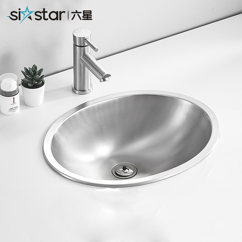 Six-star 304 stainless steel washbasin small embedded oval under-counter basin bathroom washbasin washbasin