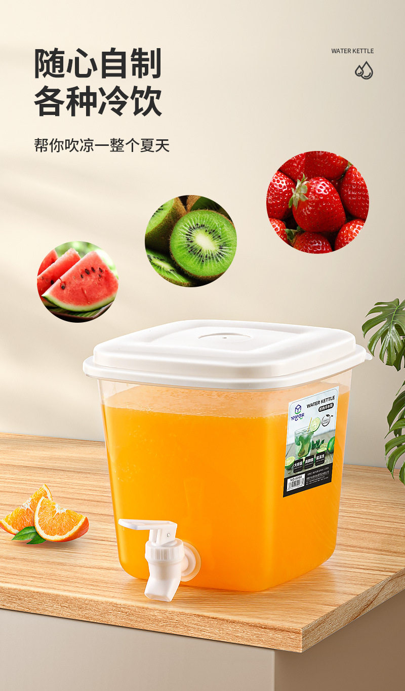 冷水壺_07.jpg