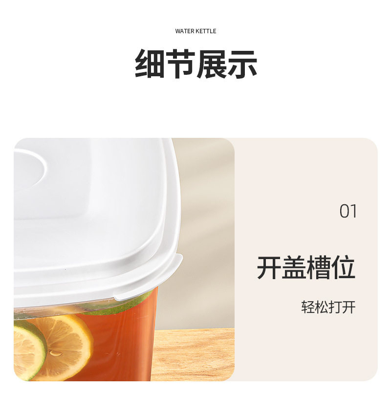 冷水壺_14.jpg