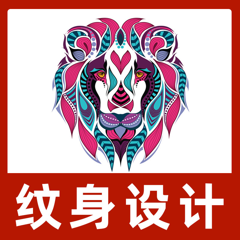 Tattoo design manuscript original custom cover tattoo name pattern Hand drawn English picture photo to couple letters