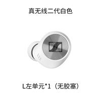 Аксессуары 2-го поколения