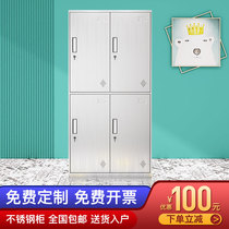 Euronolan 304 stainless steel four doors more wardrobe Dormitory Changing Wardrobe Staff Locker factory Cupboard Shoes Cabinet
