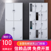 Hefei Iron Sheet More Wardrobe Staff Locker with lock shoes cabinet Cupboard Fitness room Dormitory Change wardrobe Deposit Bag Cabinet