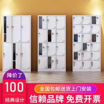 Shanghai Iron Sheet Locker employee lockers with lock shoes cabinet Cupboard Fitness room Dormitory Change wardrobe Deposit Bag Cabinet