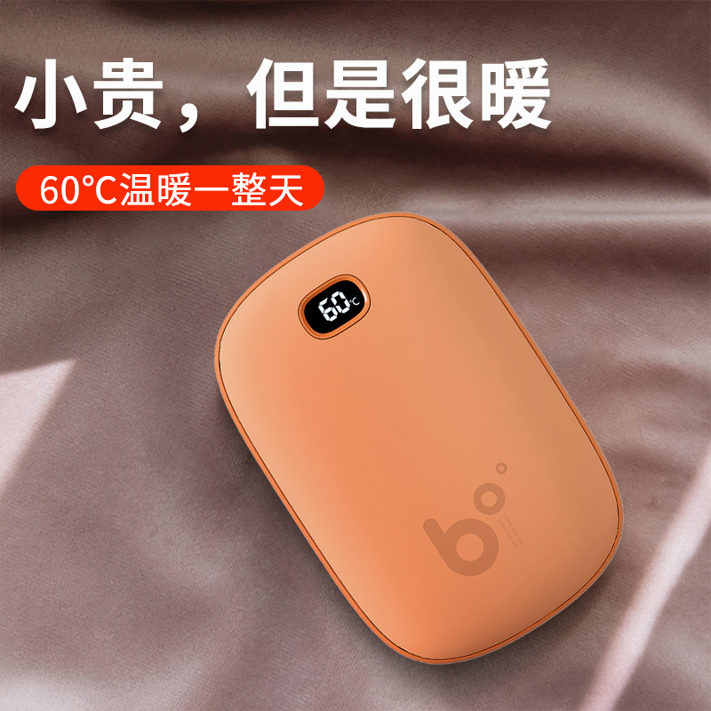 Several Vegetarian Warm Hands Treasure Mobile Filling Two-in-one Mini Portable Cute Charging USB Student Small Carry-on Girl Hands Warm Hand God Instrumental Winter Electric Heating Hand Treasure Explosion Protection Hot Water Bag 2021 New