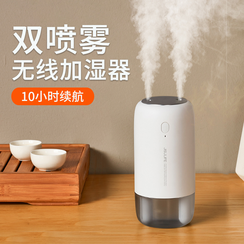 Jisu humidifier usb small wireless charging home bedroom mute student dormitory office desktop mini car spray large fog volume usb air portable girl gift ins wind