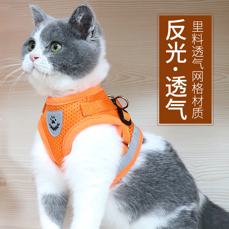 Cat leash anti-break-out vest-style small milk cat can be adjusted and cute to go out and walk the cat artifact lengthen the cat walking rope