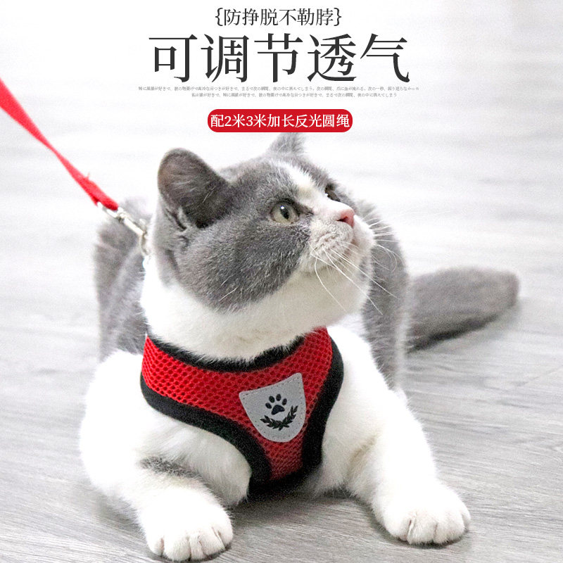 Cat traction rope anti-breakaway special walking cat rope vest-style adjustable cat chain chest strap anti-escape