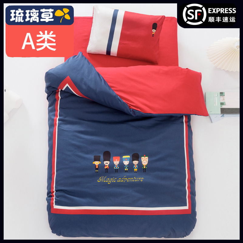 Class A pure cotton kindergarten quilt three-piece set with core six-piece set children's cotton quilt baby nap entering the kindergarten bedding