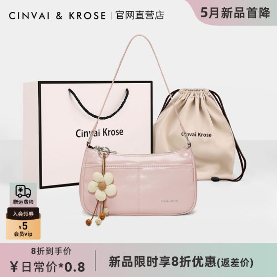 Official Website C&K Flagship Store Underarm Bag for Women 2026 New Summer Shoulder Crossbody Bag Pink Small Square Bag