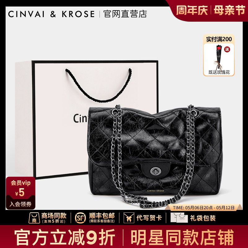 Официальный сайт small c&k official store сумка женская, новинка 2025 года, сумка-мессенджер, большая вместительная сумка на одно плечо, сумка на цепочке Изображение 1