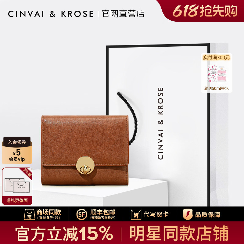 Small C&K official store Short Wallet for Women 2026 New Genuine Leather Card Holder Integrated Wallet Birthday Gift