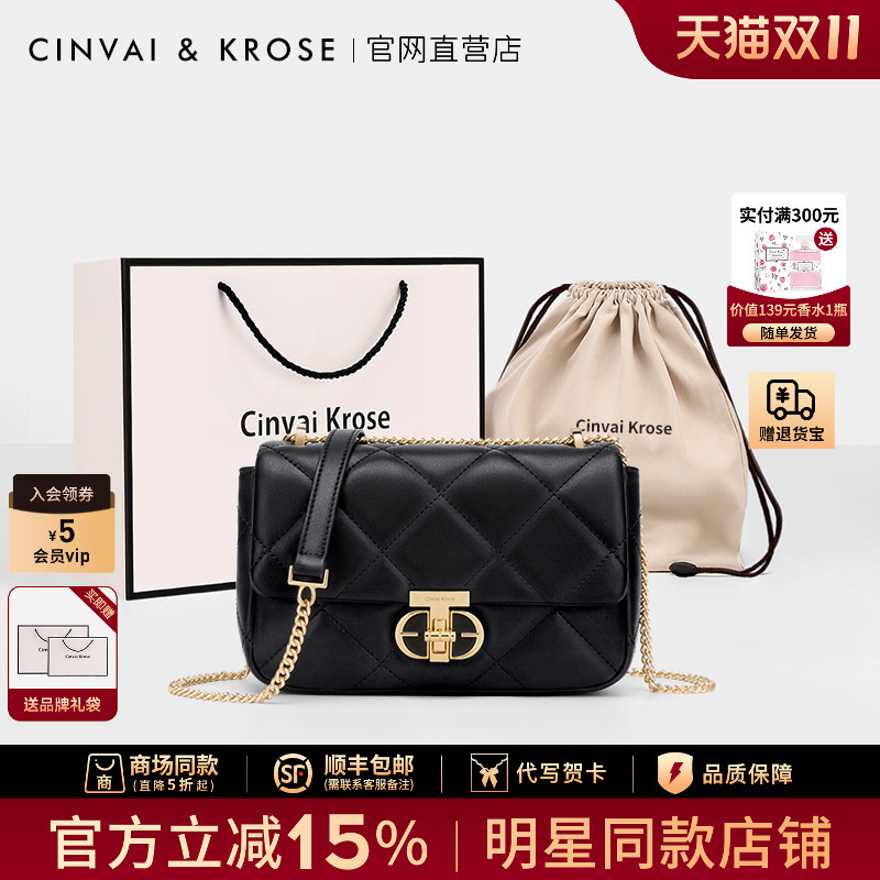 Official Website Small C&K official store Women's Bag 2026 New Autumn and Winter Crossbody Bag Chain Shoulder Bag Commuter Women's Bag Official Website Small C&K official store Women's Bag 2026 New Autumn and Winter Crossbody Bag Chain Shoulder Bag Commuter Women's Bag