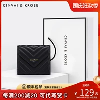 Официальный сайт Cinvai & Krose пакет женский короткий популярный Мини смена пакет Нишевый дизайн многофункциональный денежный прилив прилив