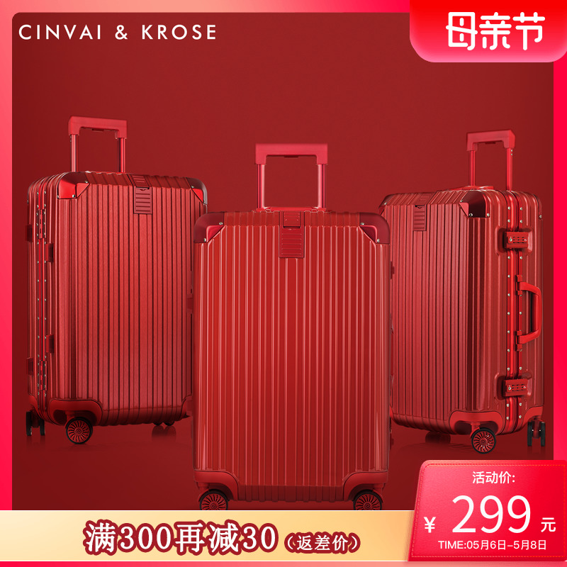 Official website cinvaikrose wedding suitcase accompanied by red pull-lever case female leather case bridal press box