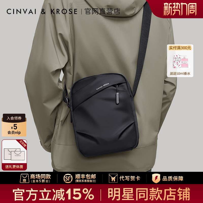 Small C&K official store Chest Bag Men's Crossbody Bag 2026 New Model Waist Bag Single Shoulder Portable Backpack Multifunctional Men's Bag Small C&K official store Chest Bag Men's Crossbody Bag 2026 New Model Waist Bag Single Shoulder Portable Backpack Multifunctional Men's Bag