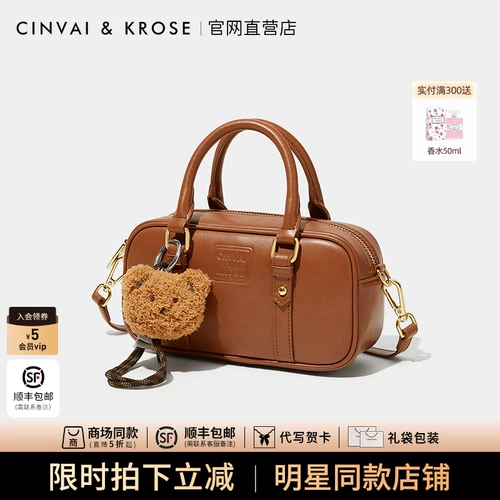 Сумка через плечо, портативная сумка на одно плечо, подушка