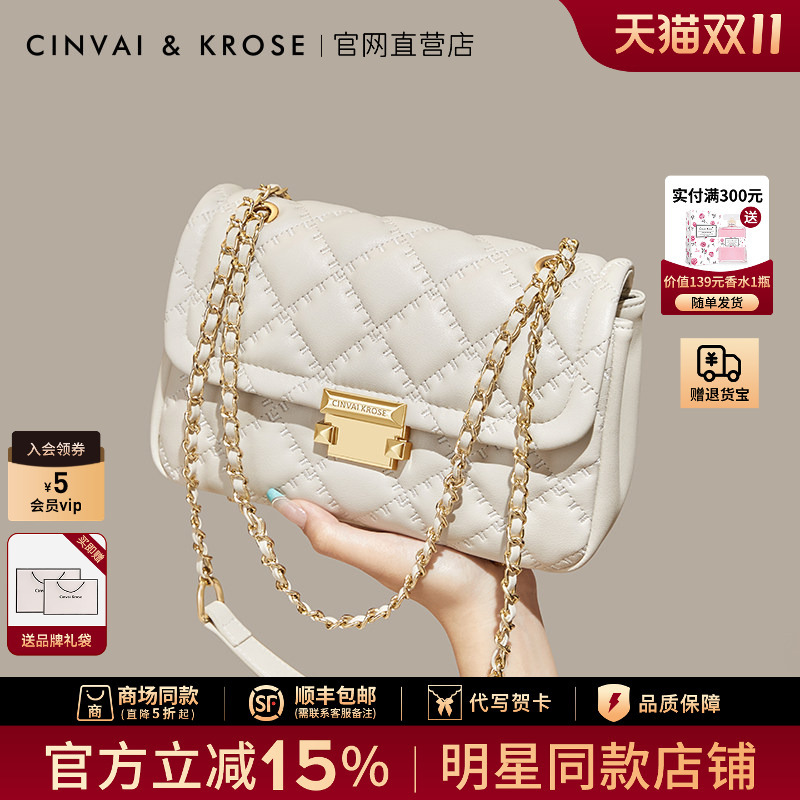 [Same Style as Cecilia Cheung] Official Website Small C&K Chain Bag for Women, 2026 New Model, Single Shoulder Crossbody Bag, Quilted Bag