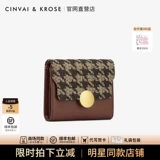 Бумажник, короткая сумка через плечо, маленький картхолдер, универсальный кошелек