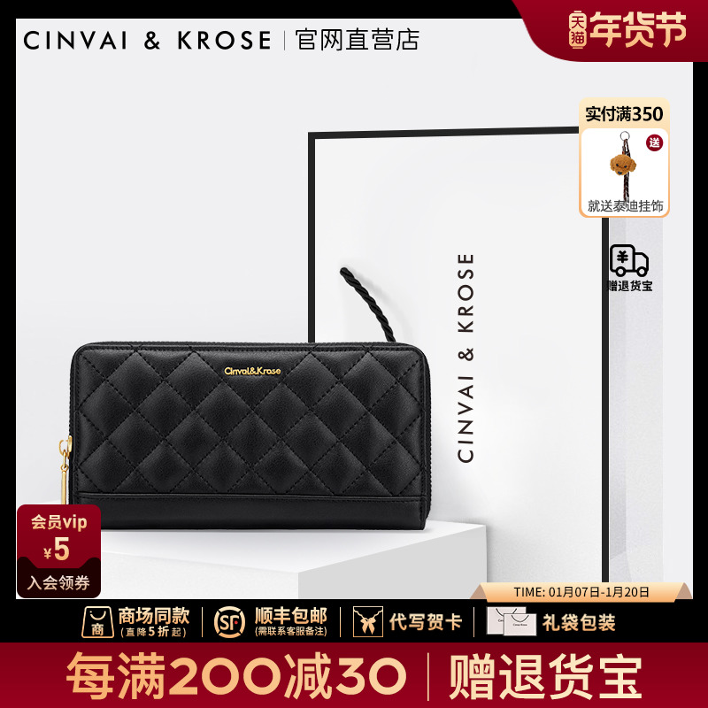 スモール c&amp;k フラッグシップストア 本革 財布 レディース ロング 2024 新作 クラッチバッグ カードバッグ 一体型小銭入れ 財布