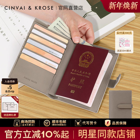 CinvaiKrose Official Store Reisepasshülle für Damen, Schutzhülle, multifunktionaler Kartenhalter, Ausweis, Reisepasstasche, Reisebrieftasche