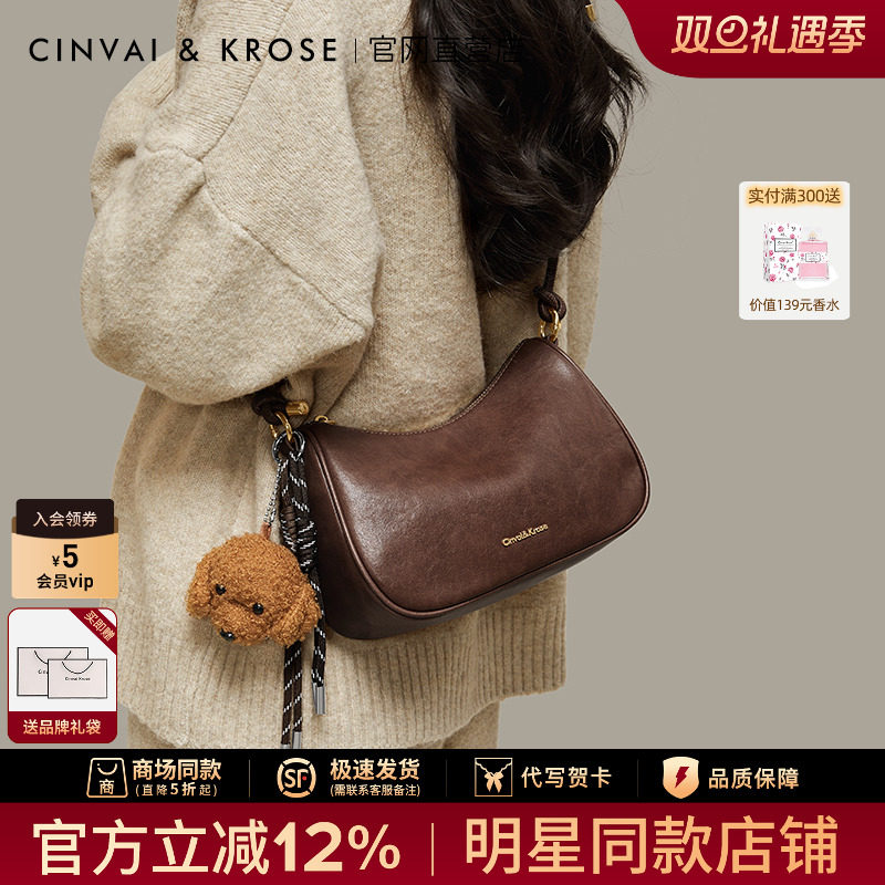 Сумка растительного дубления из официального магазина CinvaiKrose, женская сумка-мессенджер 2025 года, высококачественная сумка-клецка в форме полумесяца