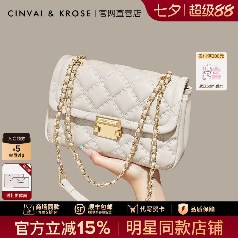 [Same Style as Cecilia Cheung] Official Website Small C&K Chain Bag for Women, 2026 New Model, Single Shoulder Crossbody Bag, Quilted Bag
