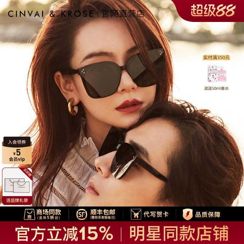 【爆款】小c&k旗舰店太阳眼镜女2026新款高级感GM太阳眼镜男生户外偏光