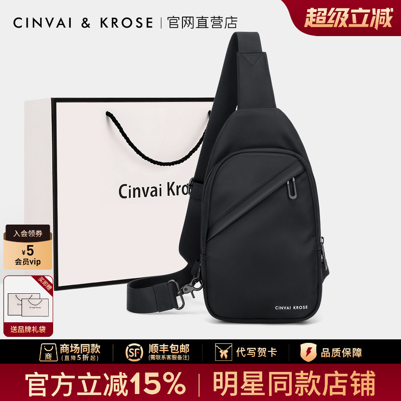 Small C&K official store Chest Bag Men's Crossbody Bag 2026 New Shoulder Bag Commuter Backpack Casual Lightweight for Going Out