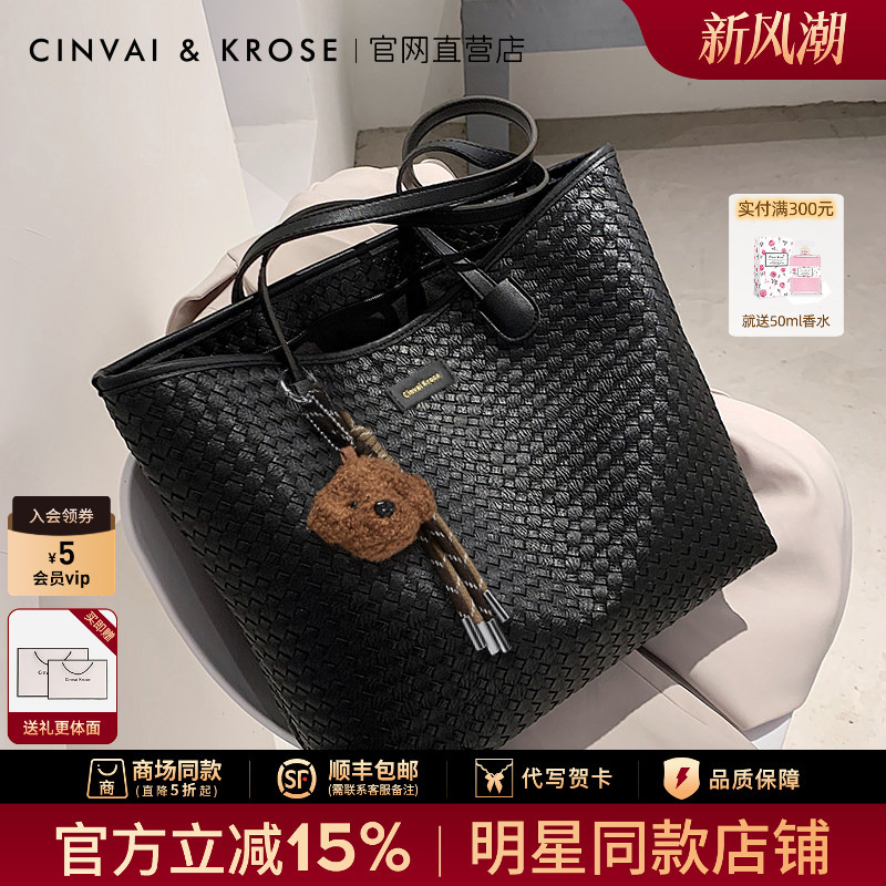 Small C&K official store Tote Bag for Women, 2026 New Model, Large Capacity Shoulder Bag, Commuter Woven Bag, Handbag Small C&K official store Tote Bag for Women, 2026 New Model, Large Capacity Shoulder Bag, Commuter Woven Bag, Handbag