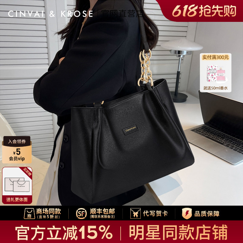 Small C&K official store Women's Bag 2026 New Tote Bag Large Capacity Shoulder Bag Women's Bag Commuter Handbag