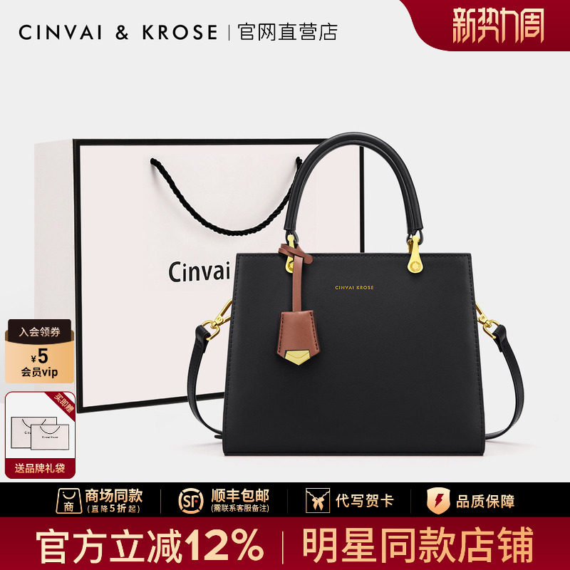 CinvaiKrose Cinvai сумка женская 2025 новая женская сумка-мессенджер, сумка для поездок на работу, сумка через плечо