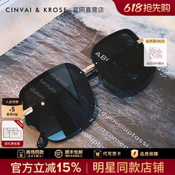 Official Website Small C&K official store Round Face Square Polarized Sunglasses for Women Korean Style High-End Glasses Simple Sunglasses for Summer