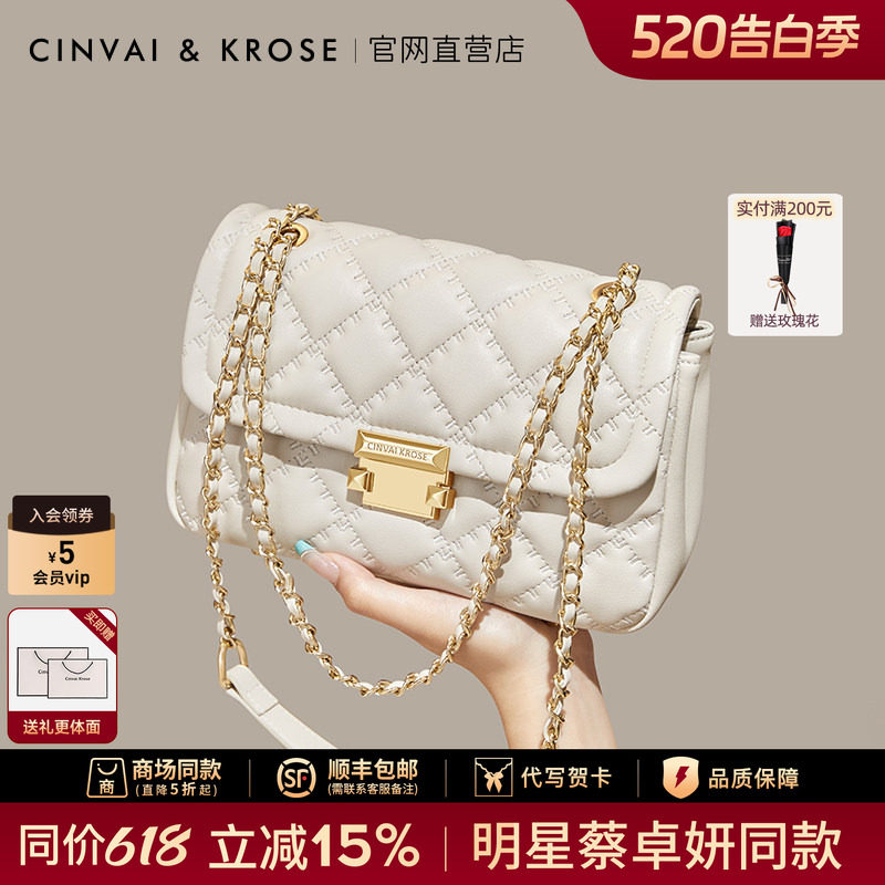 [A Sa Cai Zhuoyan в том же стиле] Маленькая сумка из флагманского магазина c & k, женская сумка-мессенджер на цепочке, новинка 2025 года