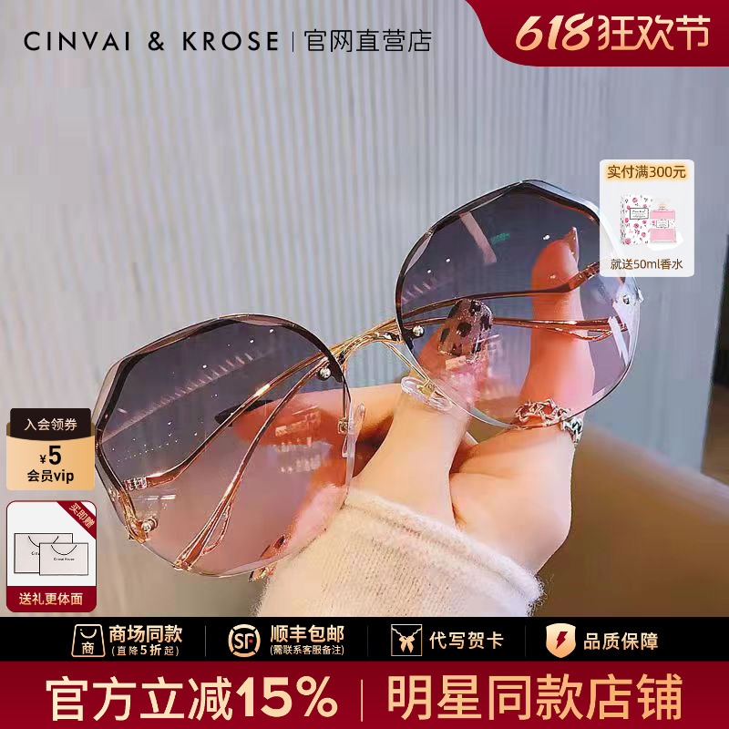 Official Website Small C&K official store Sunglasses for Women, 2026 New Model, High-End Uv Protection Glasses for Men