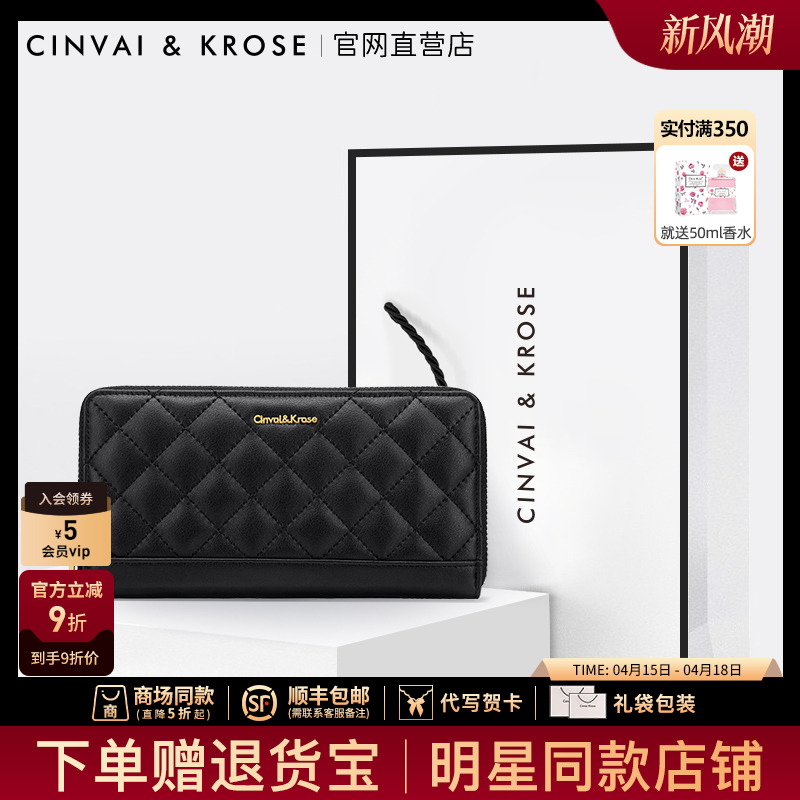 公式サイト 小さなC&amp;K旗艦店 本革財布 レディース ロングクラッチバッグ カードホルダー 多機能小銭入れ付き財布