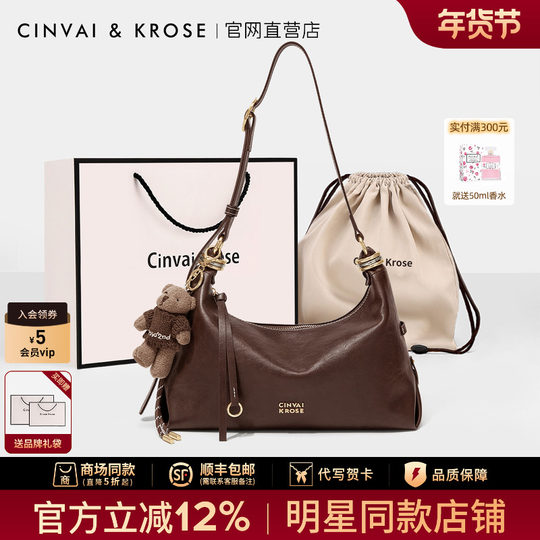 Cinvaikrose Official Store Brown Ring Moonlight Tote Bag for Women 2026 New Large Capacity Shoulder Crossbody Bag