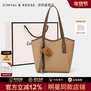 CinvaiKrose官方店大容量包包女式2025新款秋冬单肩包腋下托特包