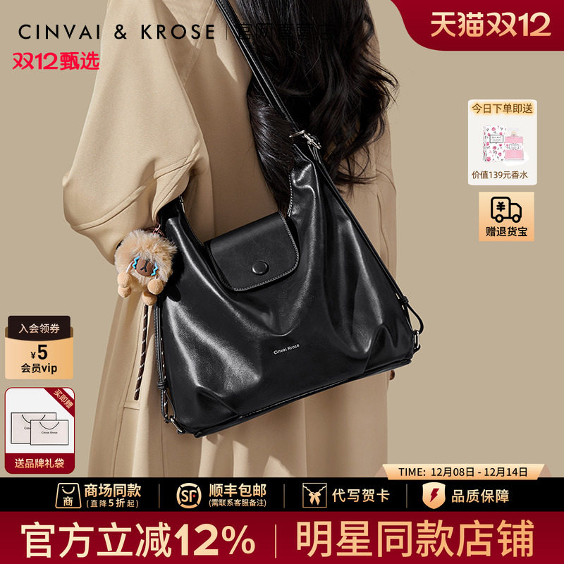 Официальный сайт маленькая многофункциональная сумка c&k, женская новинка 2025 года, большая вместительная сумка через плечо, сумка-мессенджер, пригородный рюкзак