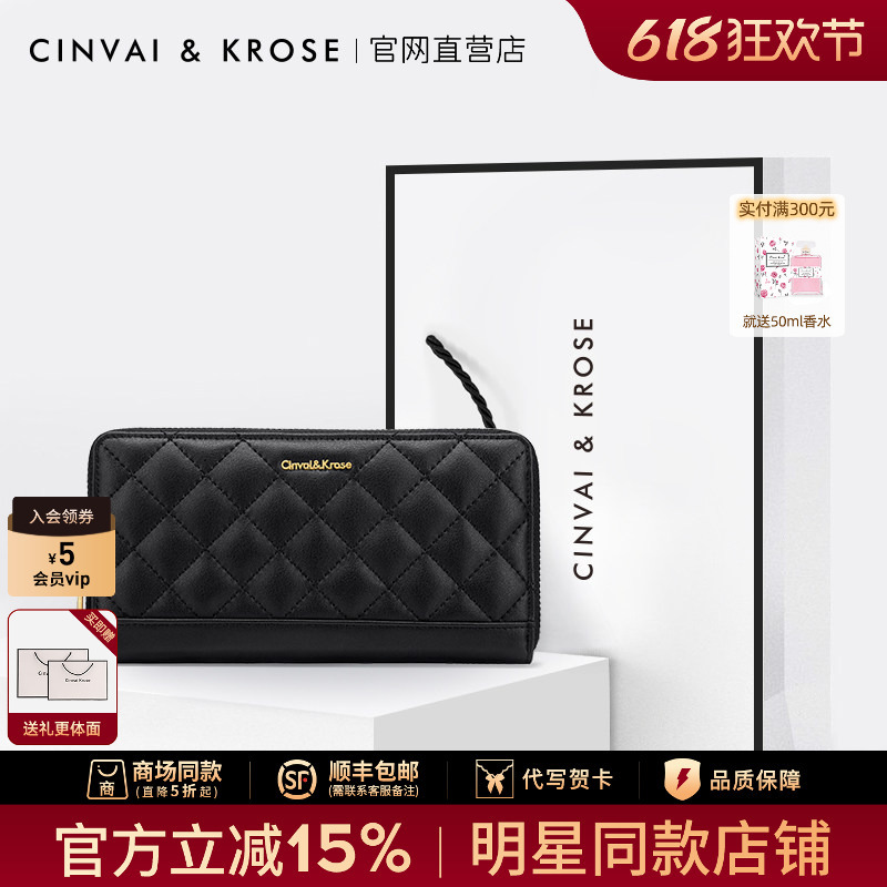 Small C&K official store Genuine Leather Wallet for Women, Long Style, Multifunctional Card Holder, Money Clip, Birthday Gift Small C&K official store Genuine Leather Wallet for Women, Long Style, Multifunctional Card Holder, Money Clip, Birthday Gift