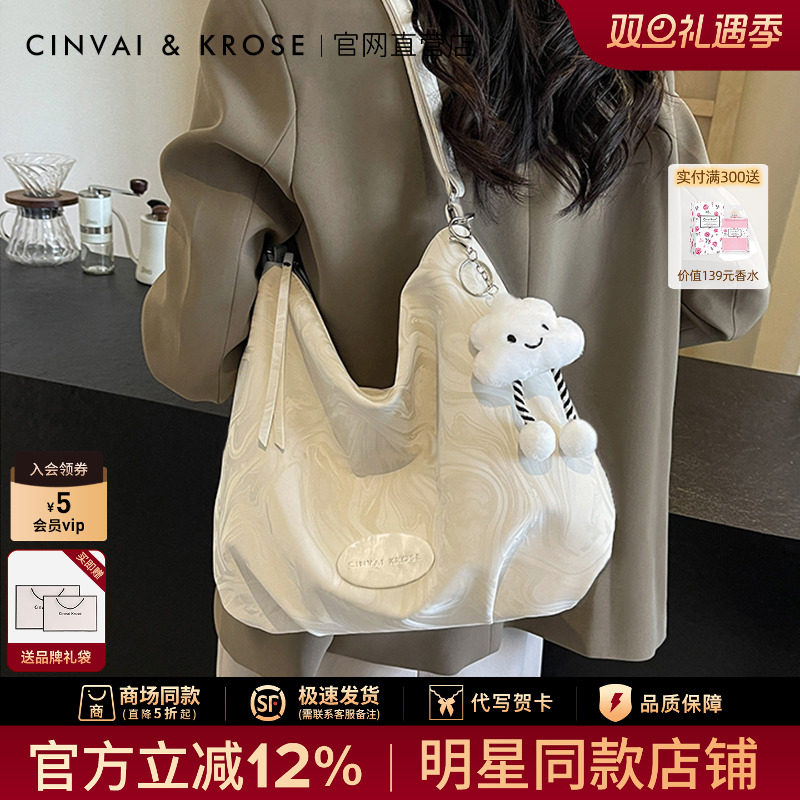 Сумка через плечо флагманского магазина CinvaiKrose, новинка 2025 года, женская сумка-тоут большой емкости, сумка-мессенджер для пригородных поездок подмышками