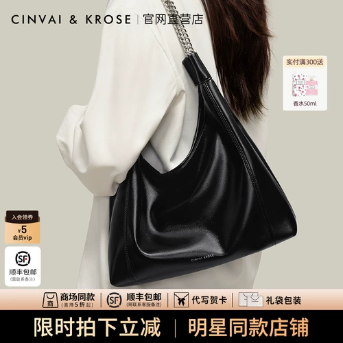 Вместительная и большая сумка через плечо, сумка на одно плечо