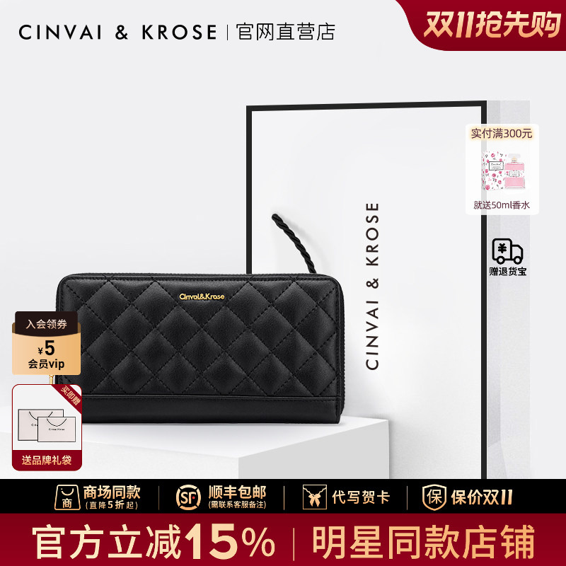 Small C&K official store Genuine Leather Wallet for Women, Long Style, Multifunctional Card Holder, Money Clip, Birthday Gift Small C&K official store Genuine Leather Wallet for Women, Long Style, Multifunctional Card Holder, Money Clip, Birthday Gift
