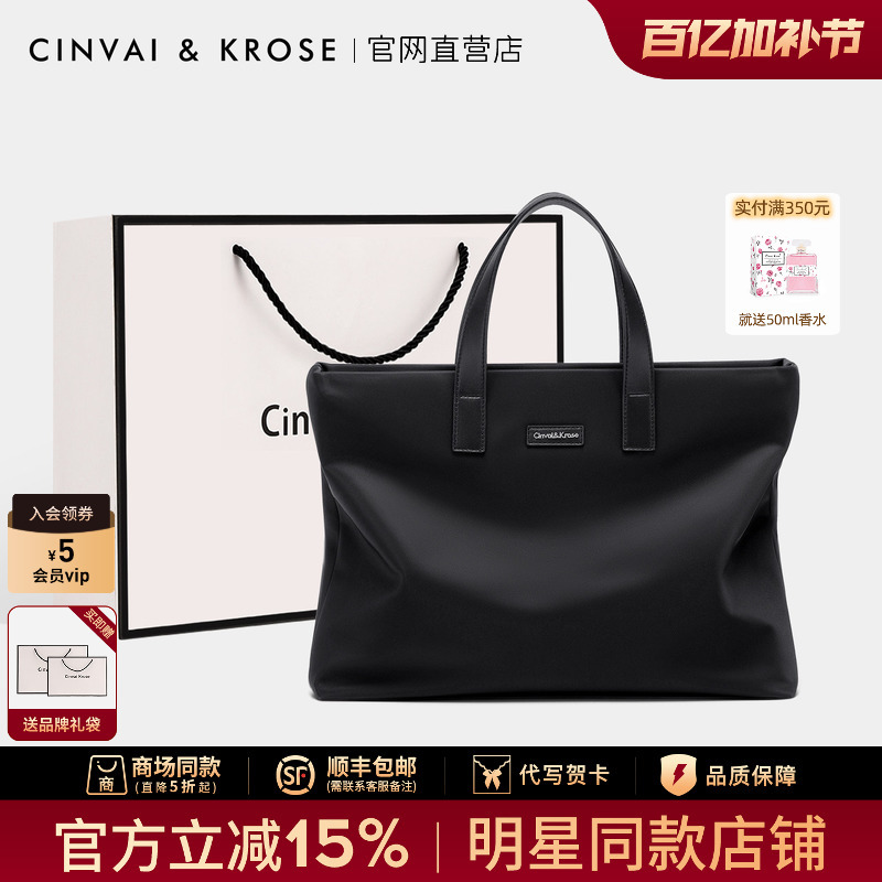 Official Website Small C&K official store Men's Briefcase Large Capacity Business Handbag Wedding Bag Document Bag Computer Bag